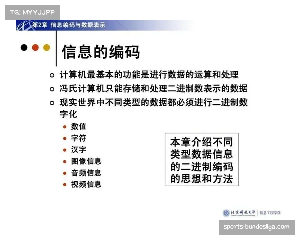 数据预测:计算机模型模拟十万次,曼城卫冕概率升至58% 数据预测:计算机模型模拟十万次,曼城卫冕概率升至58%