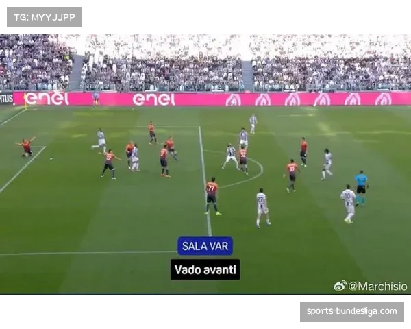 意甲赛场再现争议，尤文图斯绝杀球经VAR复核后被判无效